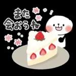 一年中使える＊優しい色＊ぱんだサン＊日常