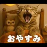 秋のネコたちにゃんだふる♡
