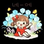 기분이 몽글몽글해지는 하루에요
