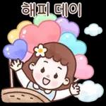 꽃송이의 활짝 핀 하루 3