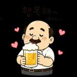 퇴근 후 맥주가 제일 좋은 아저씨