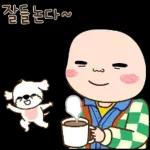 옥철이의 새로운 시작