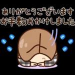 オトナガールは使いやすい