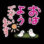 心もほっこり冬スタンプ