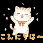 ぽかぽか春ねこライフ