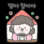 다운로드이모티콘