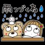 はな子✿夏と雨の日常ことば。