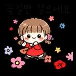     사랑스러운일상멘트모음