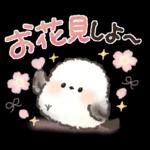 ずっと使える！ふわふわシマエナガ❤️春