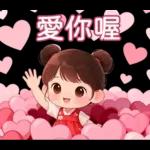 可愛女孩♥日常