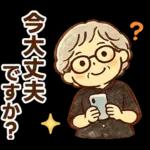 かろやかシニア✨気遣いを大切にする毎日:女