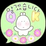 쫑끗토끼의 말랑말랑 말풍선