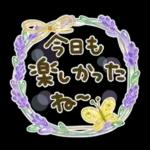 気遣い♡ぷっくり梅雨.天気