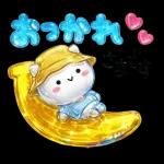 かわいく伝える毎日ことば