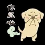 平平安安才是福🧧