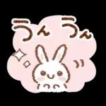 さわやか♪初夏のスタンプ