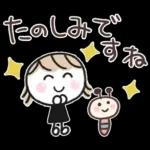 大人の気遣い19♡カラフル秋冬