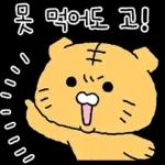 밥에 진심인 민족