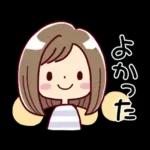 女の子がいっぱい! 【家族連絡】