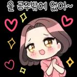 사랑스러운 엄마 2 #모녀