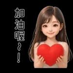 Beautiful Girl sweet outfit 01 [TW]