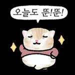 작아요 고먕이