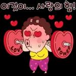 나애미와 매일 매일 톡