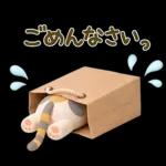 【3D】大人かわいい♪猫にゃんこ♥️敬語