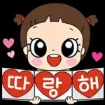 마음이는 즐거워