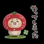 おひとよしネコチャン⭐️3Dフロッキー 1