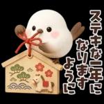 【午年】冬・年末年始♡ふわふわシマエナガ