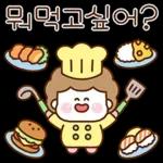 언제나 사랑 넘치는 울엄마2