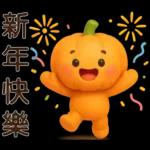 可愛的南瓜❤️實用的日常貼紙❤️