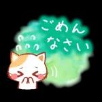 にゃーにゃー団 ほっこりスタンプ