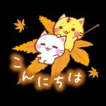 にゃーにゃー団 ほっこりスタンプ