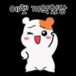 에비츄! 계획 따윈 없츄!