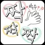 토닥토닥 해줘~ㅠㅠ