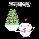 쩝쩝박사 꿀꾸리