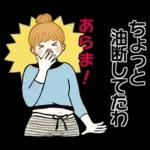 キュートなお団子ちゃん14 ☆ 毎日シンプル