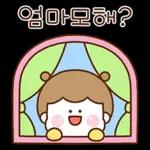 귀여운 엄마 딸