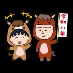 ちびまる子ちゃん お正月＆冬のスタンプ'26