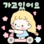 예쁜말 보내는 봄봄이