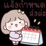 อีโมจิสาวออฟฟิศมินนี่