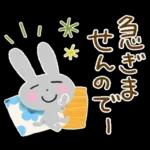 大人の気遣い19♡カラフル秋冬