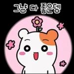 에비츄! 계획 따윈 없츄!