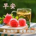 別著涼 要穿暖點 了