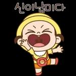 쥐방울! 말도 참 예쁘게 해