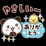 パンダ＆ひよこ 梅雨・夏