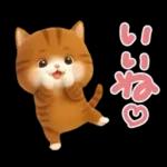 ねこちぃず♡毎日使える!挨拶とあいづち