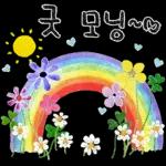 타닥.. 타닥..